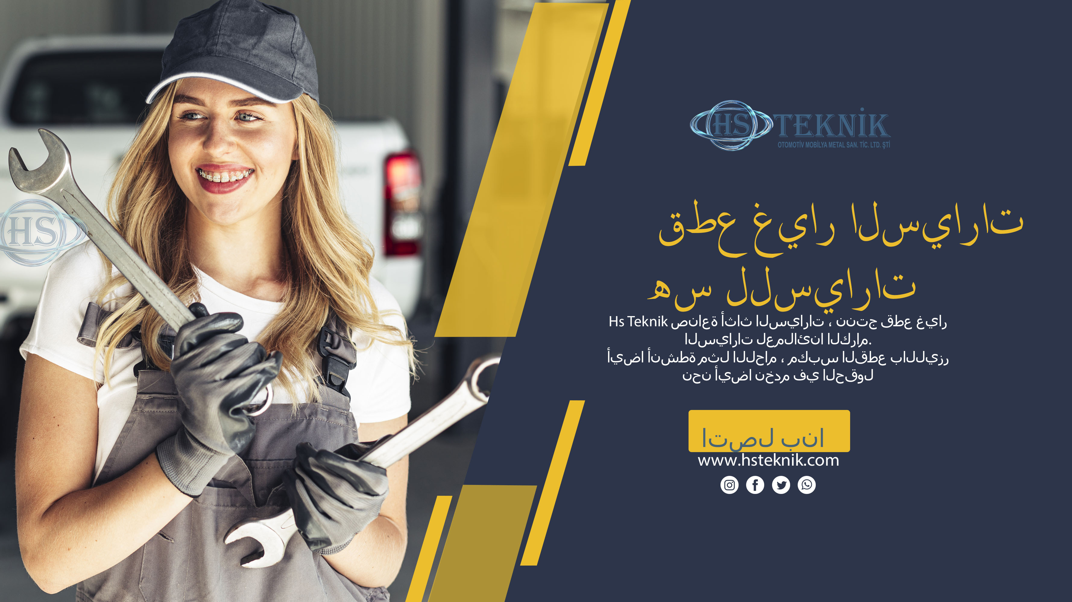 NİLÜFERİN MERKEZİ FSM hsteknik