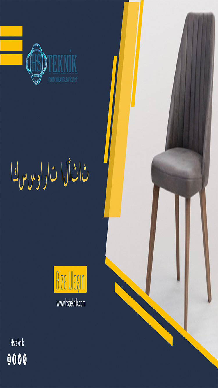 NİLÜFERİN MERKEZİ FSM hsteknik